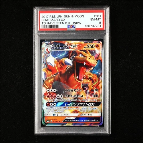 PSA 8 NM-MT 2017 Pokemon JPN Charizard GX sm3H A 011/051 RR