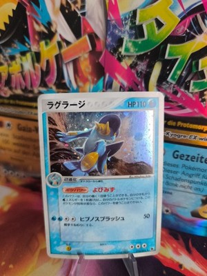 Pokemon Karte Card Holo Sumpex Swampert Ex Ruby Saphire japanese Exc Swirl