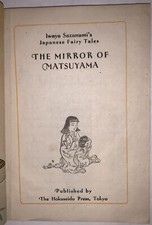 Fairy Tales & Fantasy Asian 1900-1949 Antiquarian Fairy Tales & Fantasy Asian 1900-1949 Antiquarian