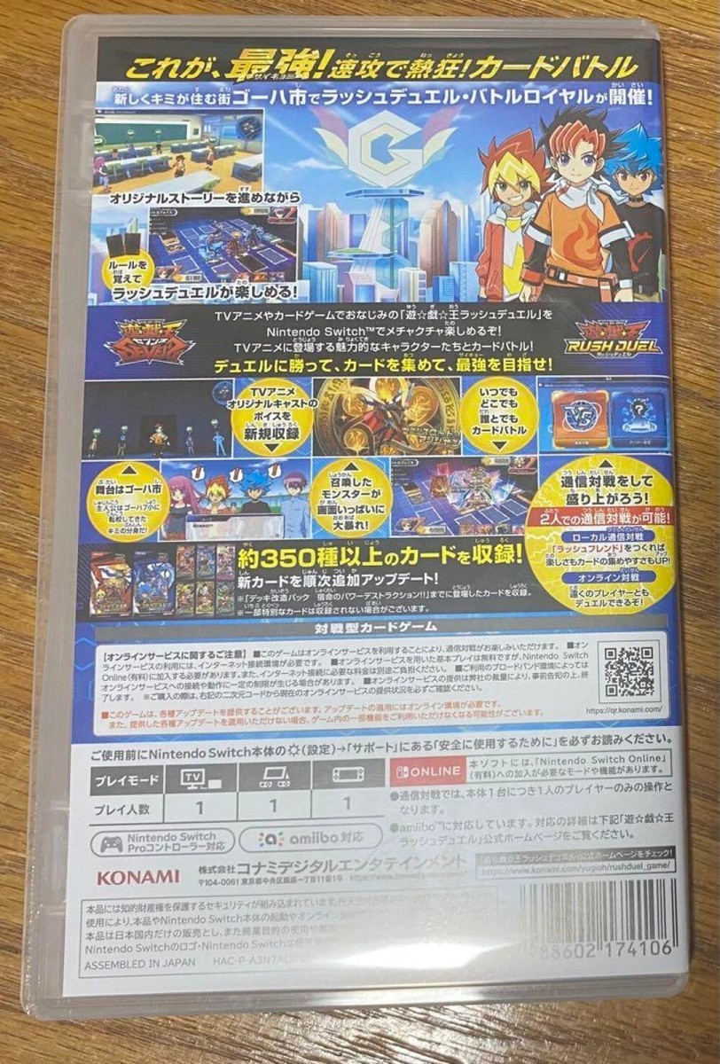 任天堂SwitchDNFデュエル 新品未開封 Nintendo Switch ニンテンドースイッチ ソフト