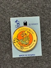 Vintage/New in package It's a Small World WDW 20th anniversary pin
