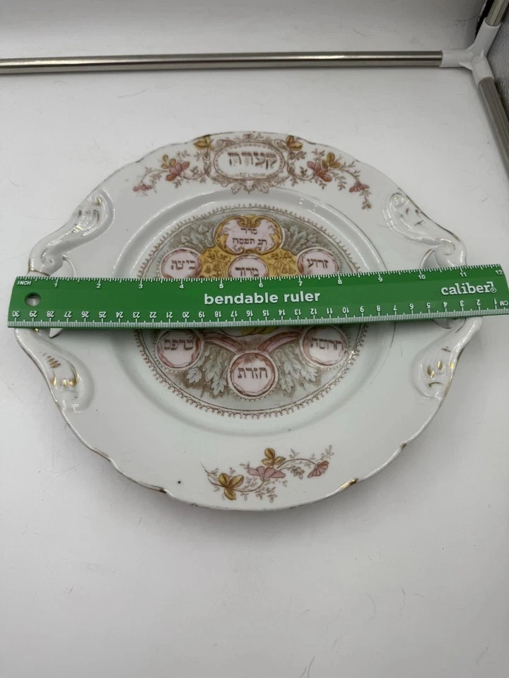 Antique English Fancy Passover SEDER PLATE Very Pretty!! - Image 2 of 3