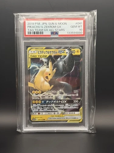 Pikachu & Zekrom Gx 041/173 Tag Team Gx All Stars Pokemon Japanese PSA 10