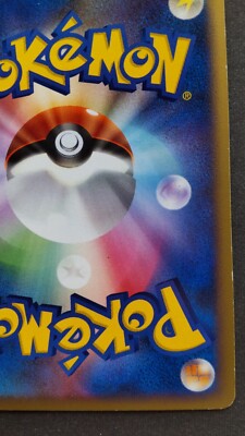 【未開封】ブイゼル PROMO DPプロモーションカード 009/DP-P Buizel Pokemon Card Japanese Nintendo Game Rare 009/DP-P Promo