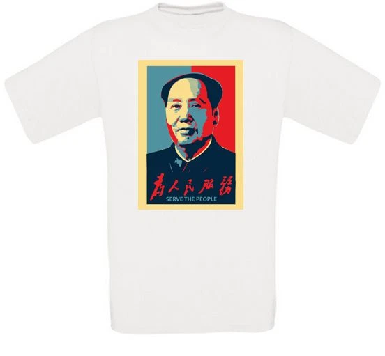 SOL´S/B&C/FRUIT OF THE LOOM/GILDAN T-Shirt Mao ZEDONG Communisme MARX Révolution NEUF Toutes Tailles