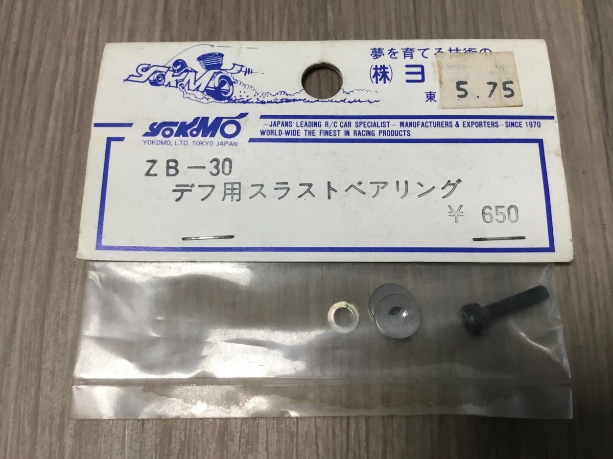 Yokomo 834B ZB-30 Diff/drive Washers Bolt Vintage RC Part | eBay