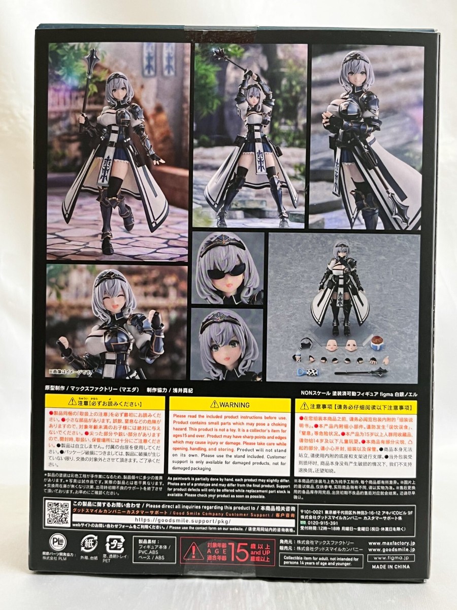 Max Factory figma 565 Hololive Production Shirogane Noel w Max Factory figma 565 Hololive Production Shirogane Noel w
