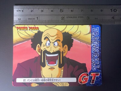 Mr. Satan 27 Dragon Ball GT Card Amada 1996 Japanese | eBay