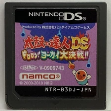 Nintendo DS Taiko no Tatsujin Yokai Great Battle Japanese Rhythm of drumming