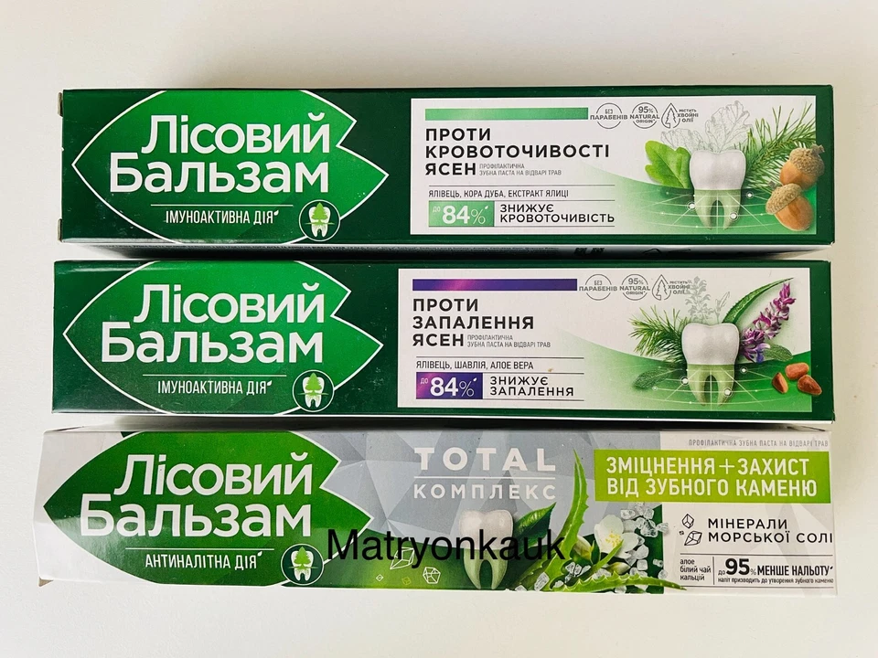 UNILEVER Зубная паста Лесной бальзам Лісовий бальзам Forest Balsam Toothpaste 75ml