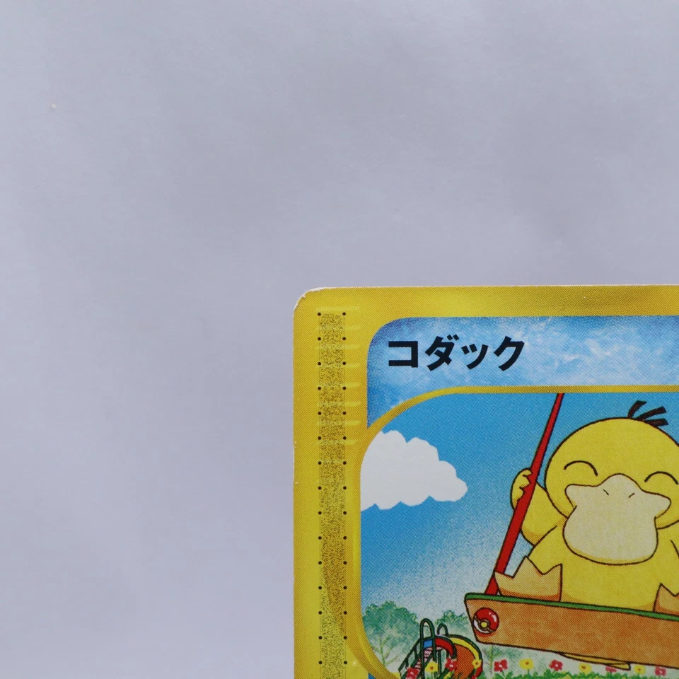 Psyduck 020/092 e Series The Town on No Map 1st ED Pokemon Card Japanese 2002 2 - Image 2 of 4