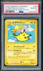 Pokemon Japanese Flying Pikachu SR 1st Ed Bonds to End of Time 090/090 PSA 10