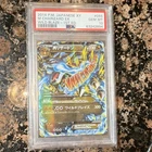 M Charizard EX 055/080 Wild Blaze Double Rare Holo Japanese 1st Edition PSA 10