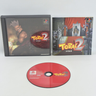 Global 2 PS1 Playstation für JP System 0990 p1