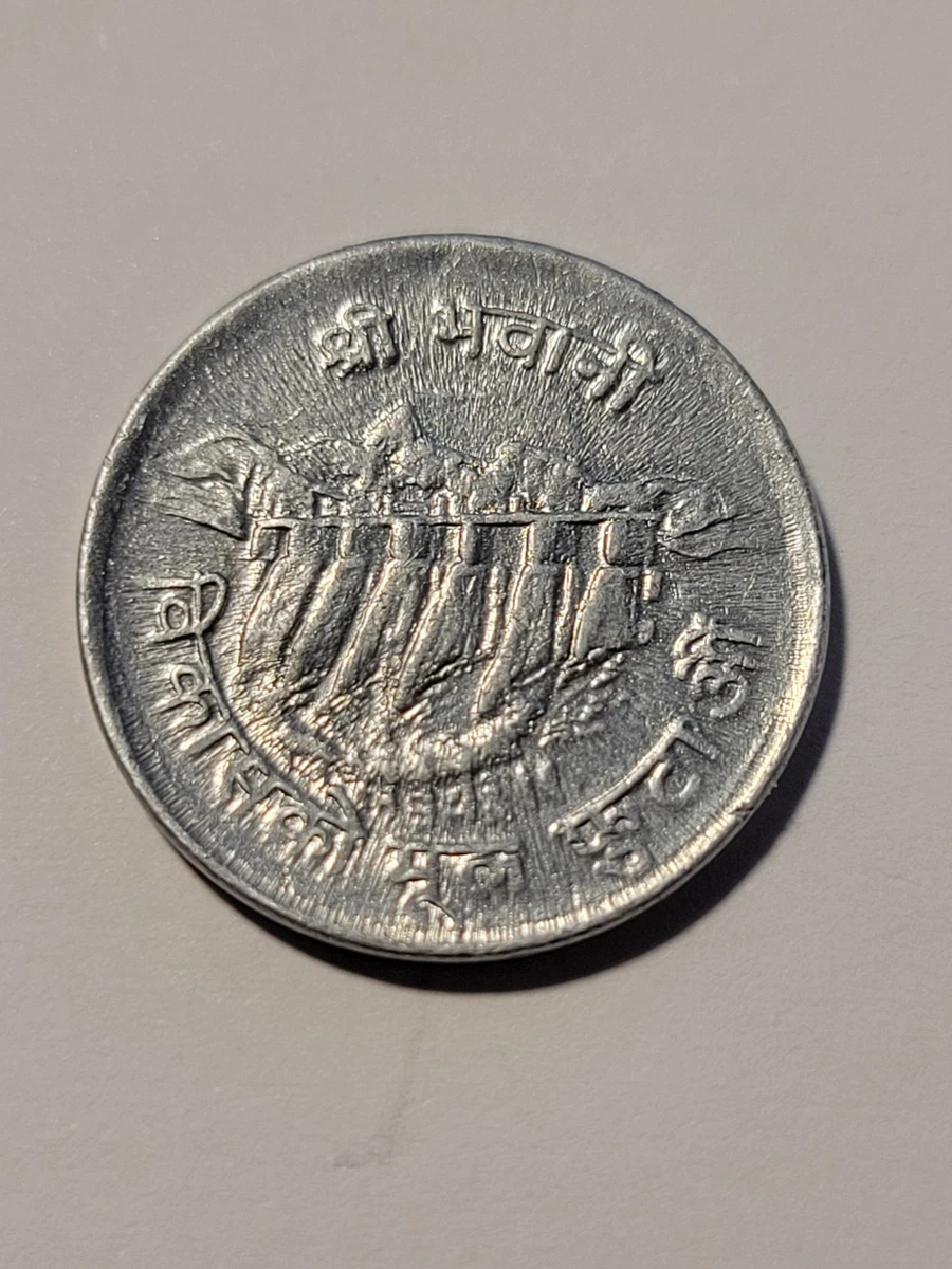 1974 Nepali Coins for sale | eBay