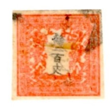 龙日本邮票二手| eBay