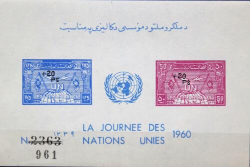 AFGHANISTAN 1962 Block 37 ovp ÜD Tag Vereinte Nationen UN UNO United Nations MNH - Bild 1 von 1