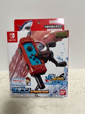 Nintendo Switch Fishing Spirits Saokon controller / Namco