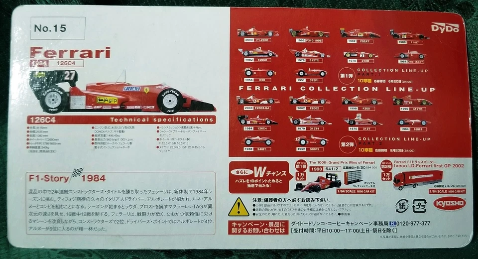 KYOSHO #15 FERRARI 126C4 N°27 M. ALBORETO F1 SCALA 1:64 DYDO MADE IN JAPAN N.I.B - Immagine 3 di 4