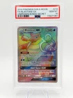 2019 Pokemon S&M Unbroken Bonds Blastoise GX #218 | Secret Rare | PSA 10 🔥