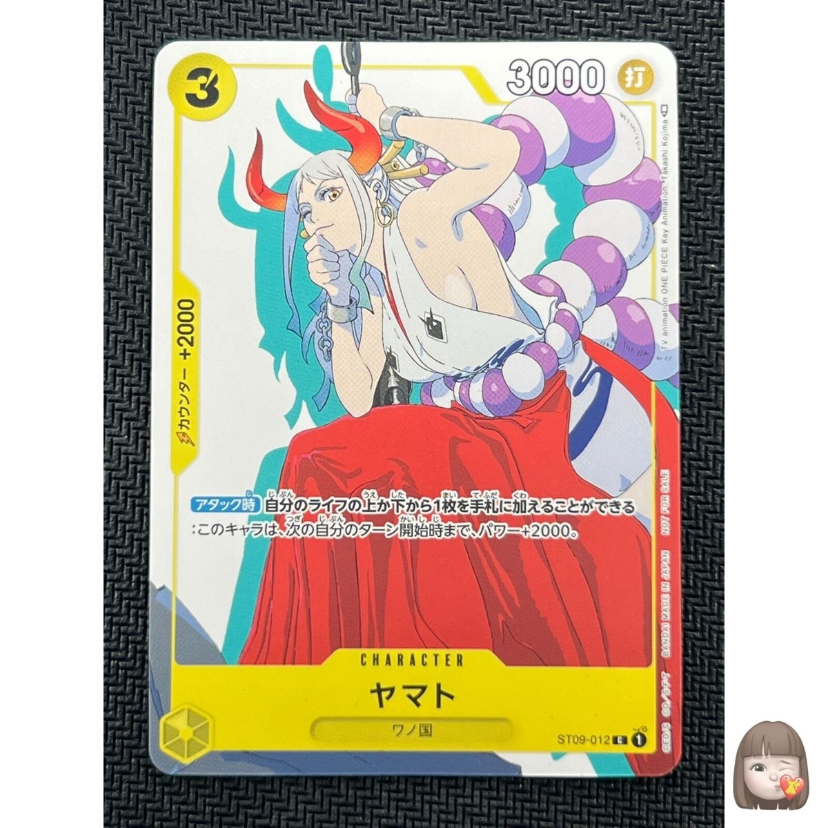 NM] Yamato ONE PIECE Card Japanese ST09-012 C PROMO Matching