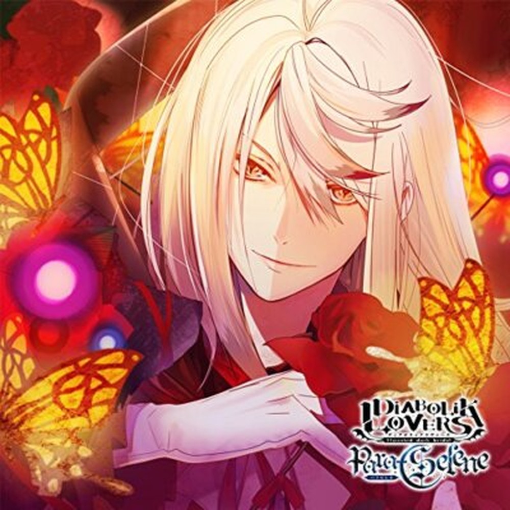 DIABOLIK LOVERS Para-Selene Vol.11 Tsukinami Carla JAPANESE DRAMA CD