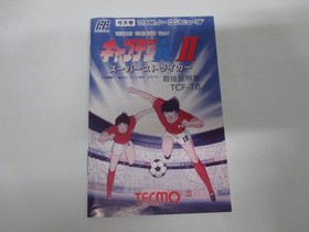 NES -- CAPTAIN TSUBASA 2 Super Striker -- Boxed. Famicom, JAPAN Game. 10742