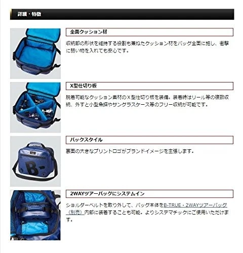 EVERGREEN B-TRUE Protection Bag, Bordeaux - Image 3 of 3