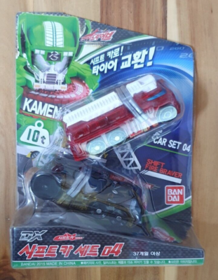Bandai Masked Kamen Rider Drive Dx Shift Car Set 04 FIRE BRAVER+