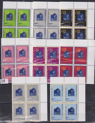ML 4X PALESTINE 1999 - MNH - CHRISTMAS