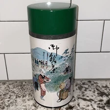 Vtg Mid-Century Spice Tea Caddy Tin Metal Canister JAPAN Japanese FULL Loose Tea