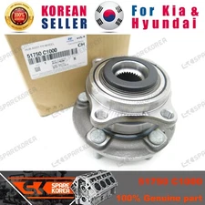 Genuine/OEM 51750C1000 HUB ASSY-FR WHEEL for Hyundai/Kia