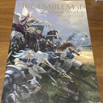 Fire Emblem If Visual Works Pellucid Crystal Art Book Japan Import