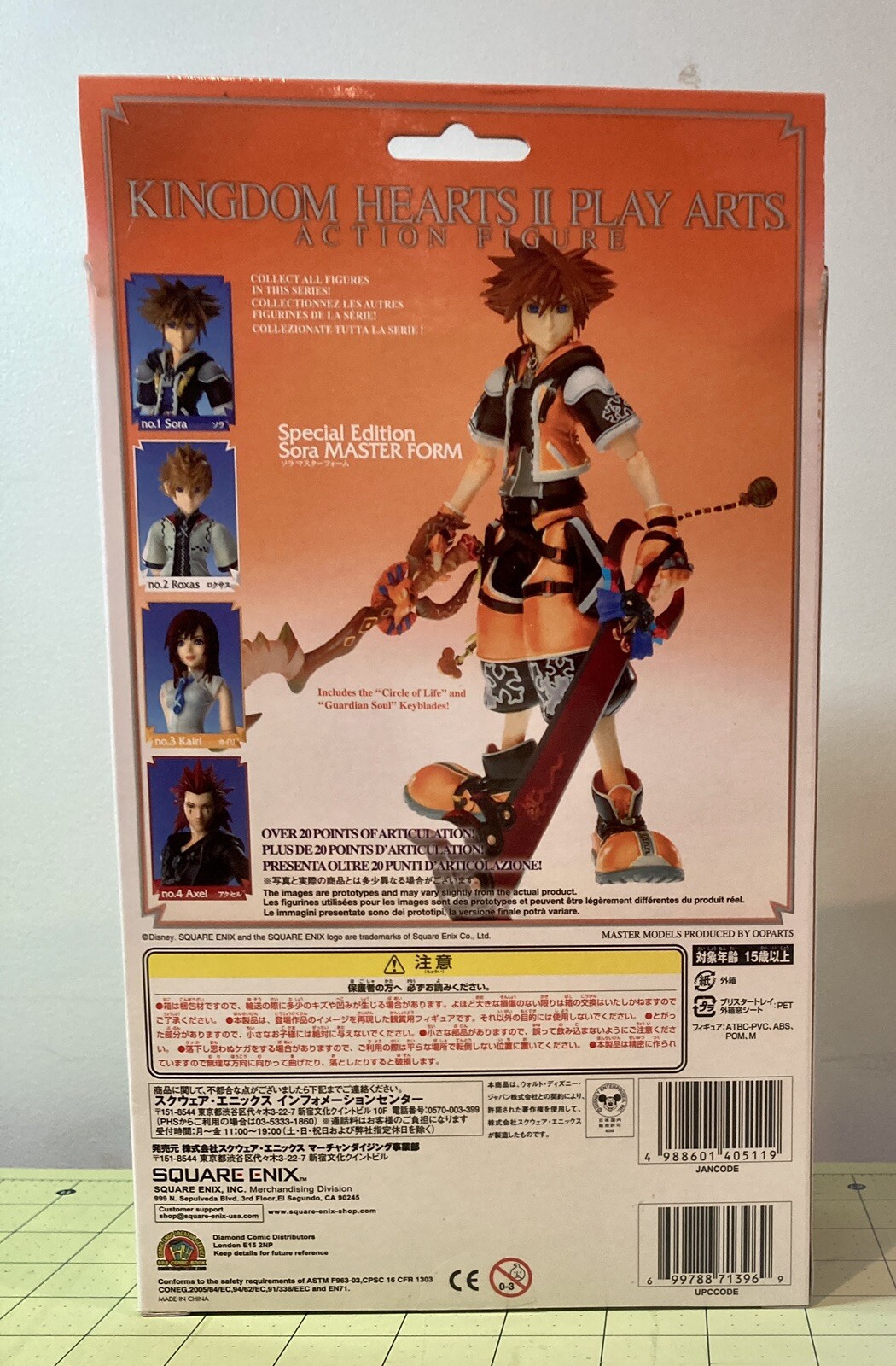 Diamond Comic Distributors, Inc. Kingdom Hearts 2 Action Figures Collection  Set