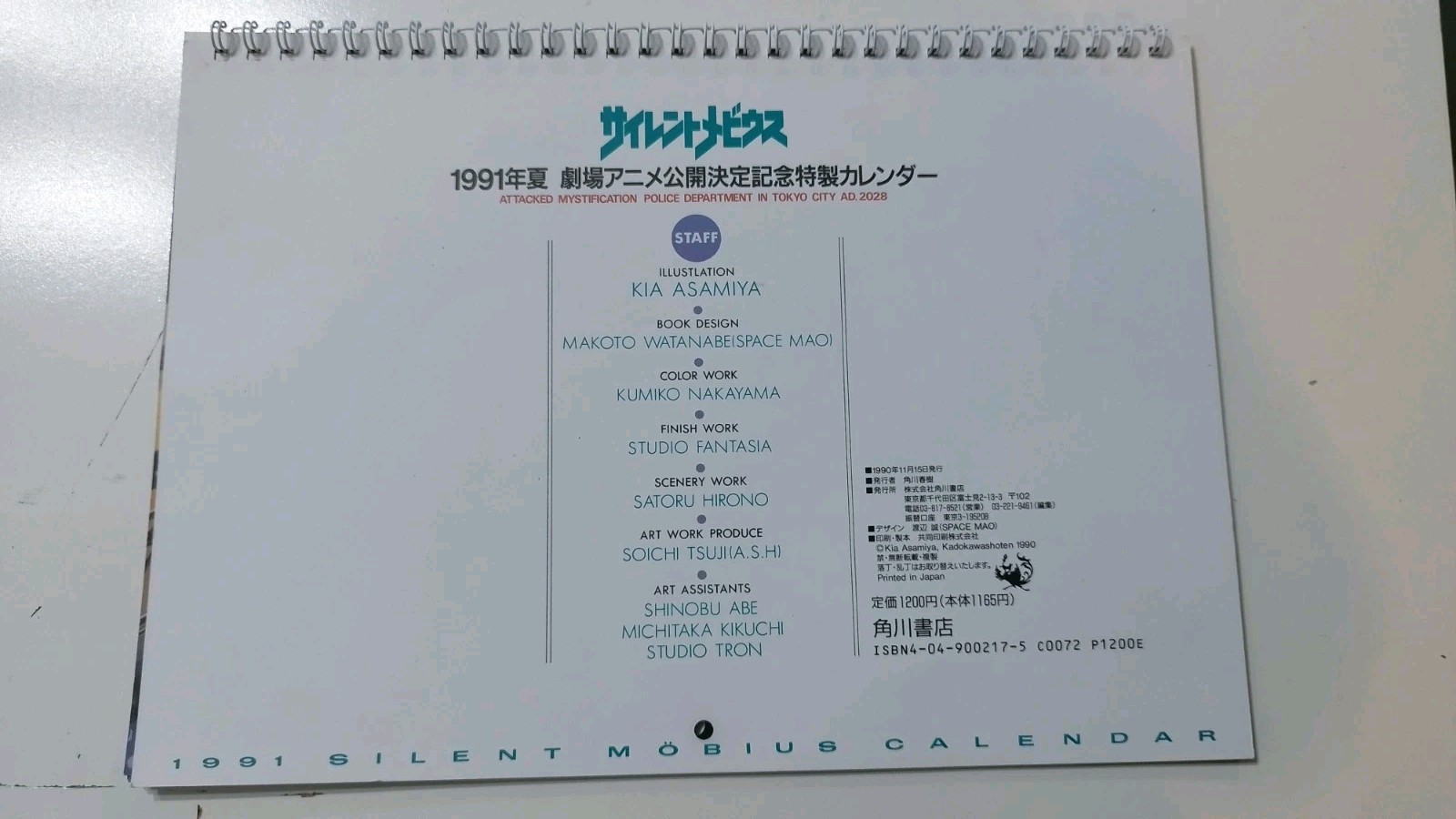 Item image