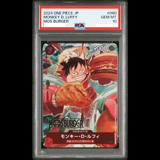 Monkey.D.Luffy [Mos Burger] P-080 Prices | One Piece Japanese
