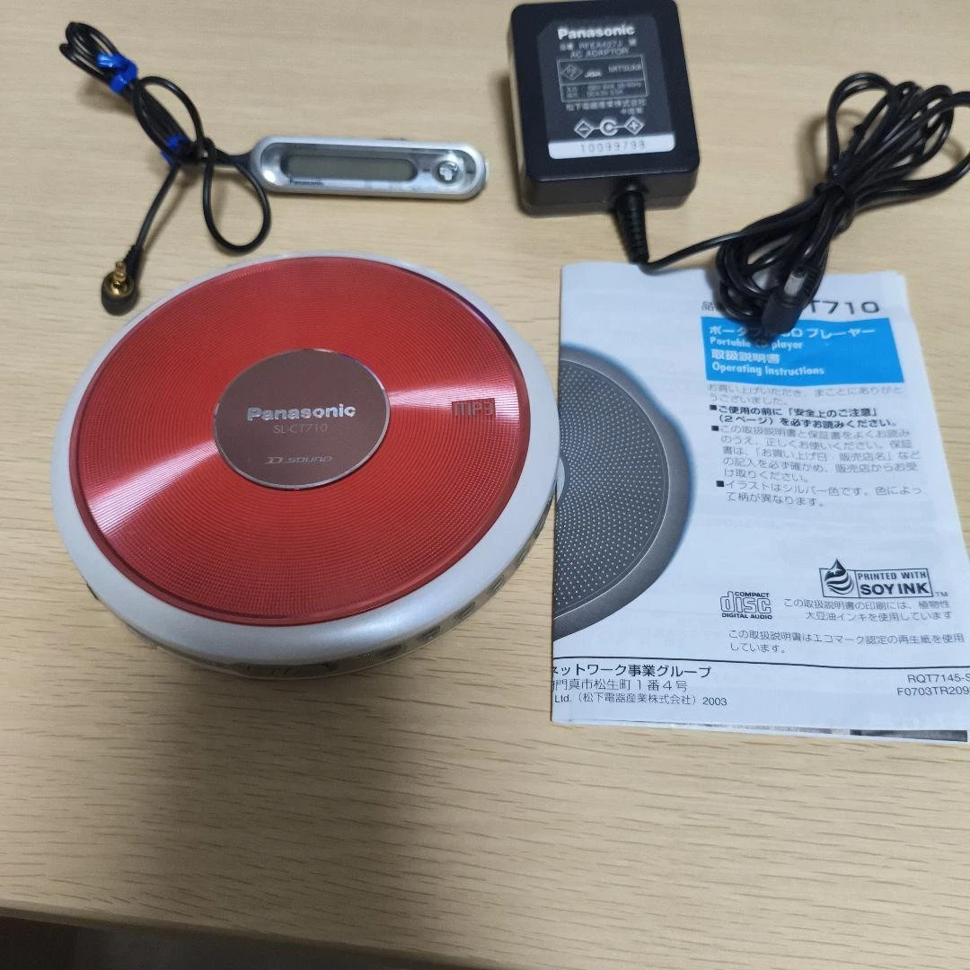 Panasonic Silver Personal CD Players for sale | eBay