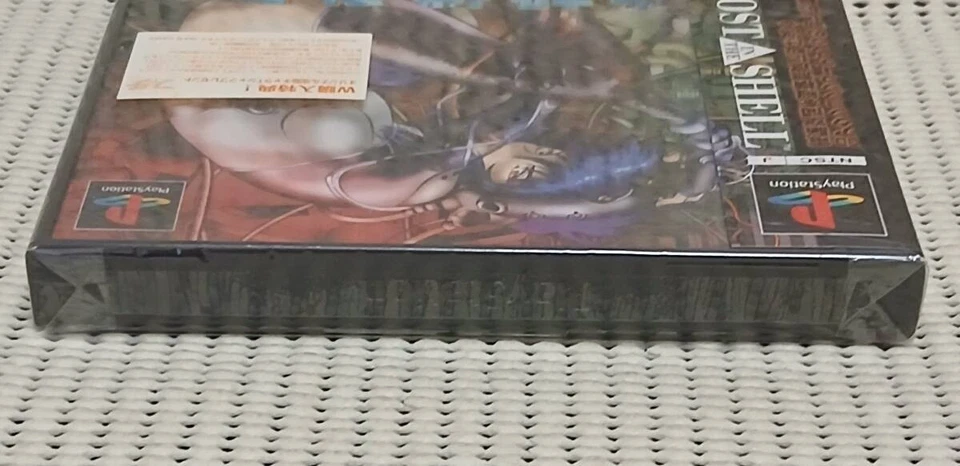 GHOST IN THE SHELL PS1 Sony PlayStation 1 New Japan Import F/S FedEx DHL - Image 3 of 4