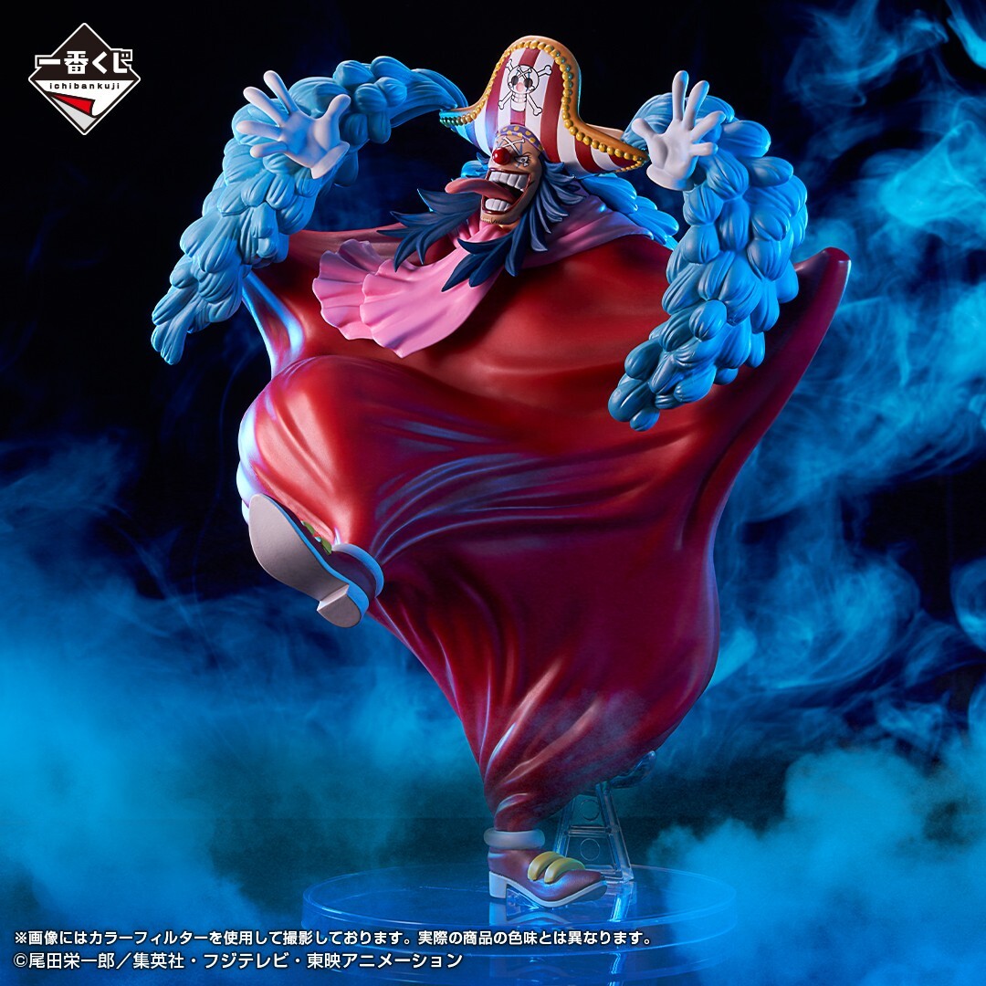 Ichiban Kuji One Piece New Four Emperors A B C D Figure
