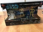 1997 Kenner Star Wars Commemorative Hong Kong Edition Set SEALED LUKE SKYWALKER