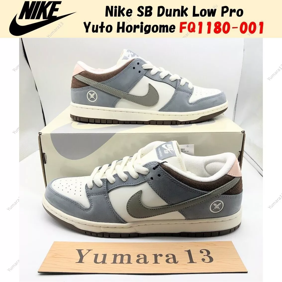 Nike SB Dunk Low PRO QS  Yuto Horigome 