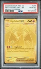2026 POKEMON ASC EN-ASCENDED HEROES MEGA HYPER RARE MEGA CHARIZARD Y EX PSA 10