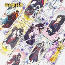 MDZS Anime Mo Dao Zu Shi Wei Wuxian Lan Wangji 40pcs Photo Cards Collection Gift