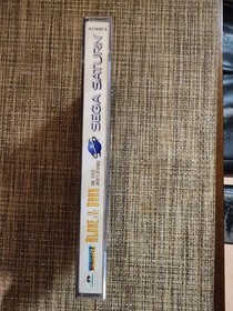 Alone in the Dark: One-Eyed Jack's Revenge w/Reg Card & Phone Card- Sega Saturn