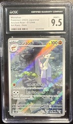 Mienshao 072/066 Art Rare Ancient Roar Japanese Pokémon Card