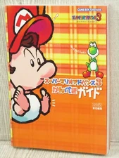 SUPER MARIO ADVANCE 3 Kanpeki Guide  GameBoy Advance Book 2002 EB86 SeeCondition