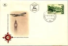 Israel FDC 3.2.1954 BOAC - Jerusalem - J34223