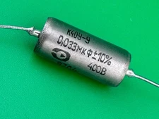 K40Y-9 PIO Capacitor 0.033uF - 400V ~ Paper in Oil ~ Audio ~ USSR ~ NOS 1987