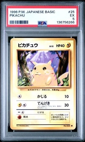 1996 POKEMON JAPANESE PIKACHU NO.025 BASIC PSA 5