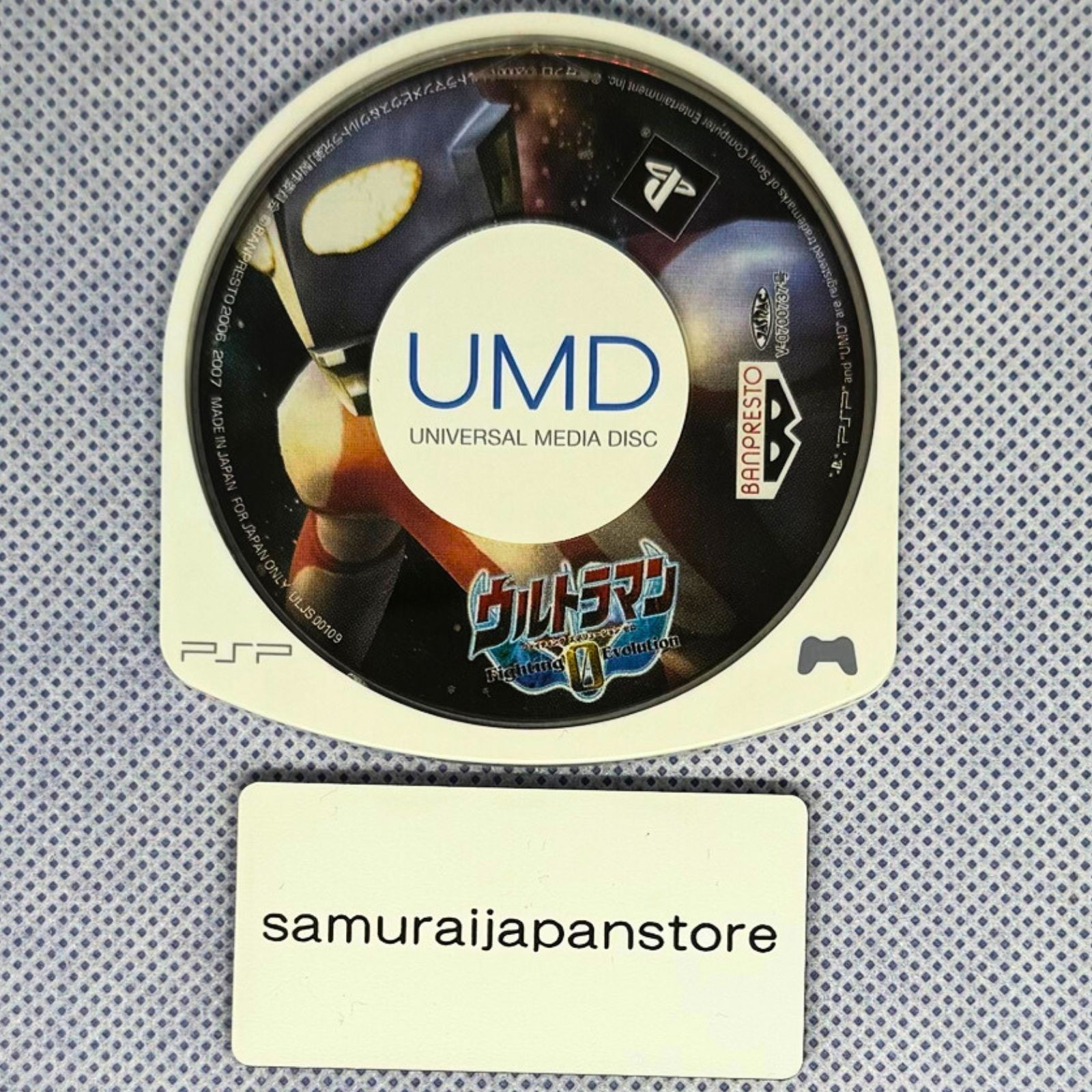 Ultraman Fighting Evolution 0 PSP PlayStationPortable UMD Only Used Tested JPver